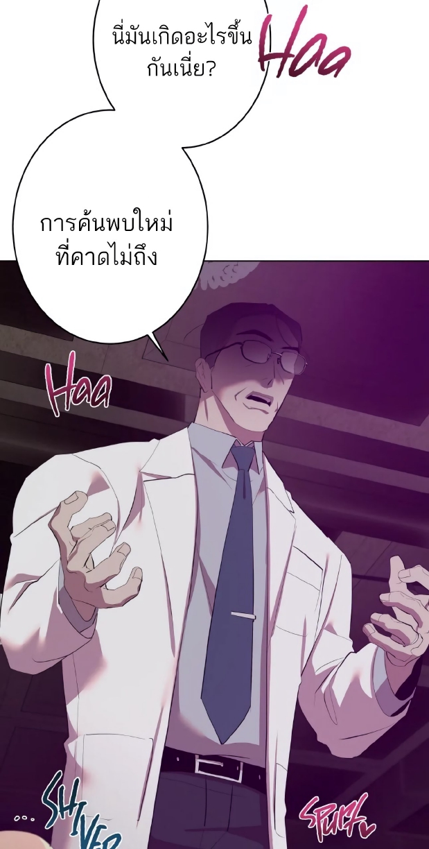 Men In Heat EP 2